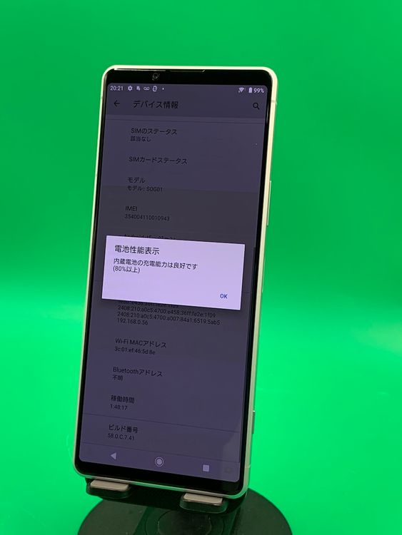  Xperia 1 II 128GB ۥ磻 SIMե꡼ ʰSIM KDDI 