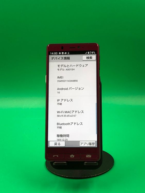 ����� ����ץ륹�ޥ�5 32GB SIM�ե꡼ Battery�ɹ� �֥����ݾ� JJ
