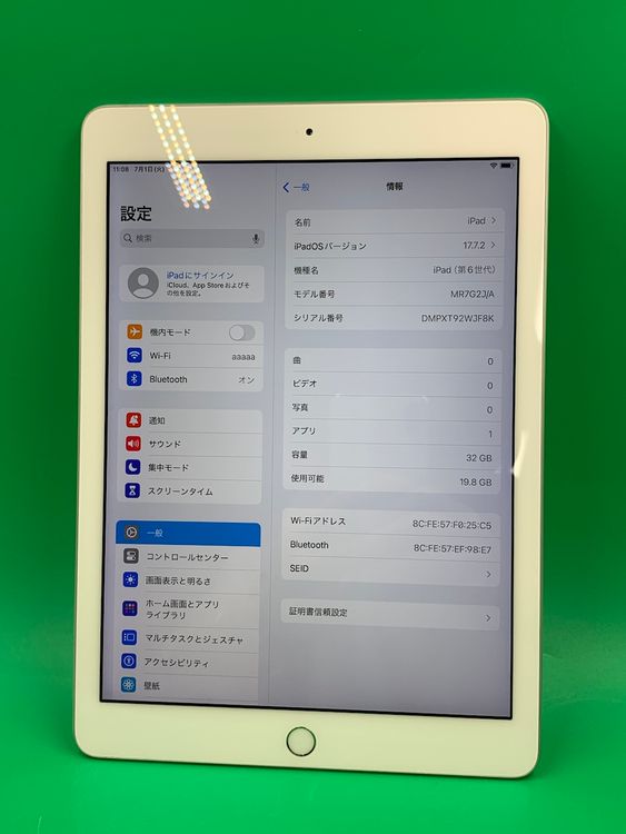  iPad 6 Wi-Fi 32GB MR7G2J/A С