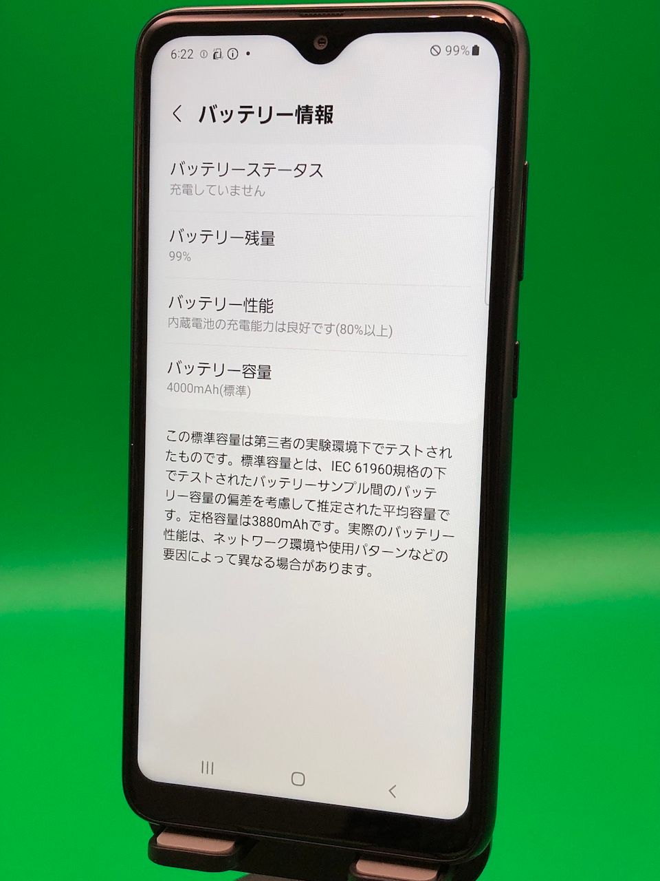 Y739 ジャンクdocomoSIMロック解除済みGalaxy A22 5G Y739 ジャンクdocomoSIMロック解除済みGalaxy A22 5G - メルカリ