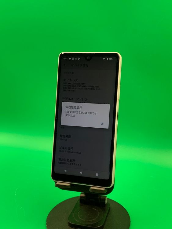 ������ Xperia Ace III 64GB ���졼 SIM�ե꡼ KDDI ��