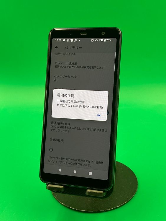  arrows Be4 Plus 64GB ֥å SIMե꡼ docomo 