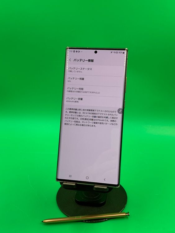  Galaxy Note20 Ultra 5G 256GB ߥƥå ֥