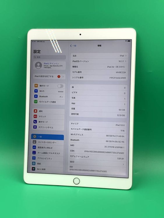 ��� iPad Air ��3���� Wi-Fi+Cellular 64GB ����С� ��������87%