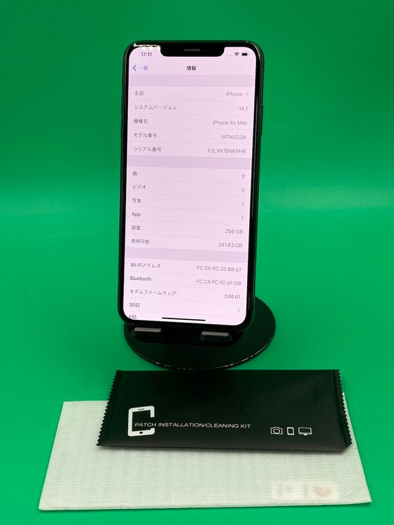  iPhone XS Max 256GB SIMե꡼ 89% SoftBank 