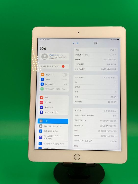  iPad 6 Wi-Fi+Cellular 32GB SIMե꡼ KDDI 