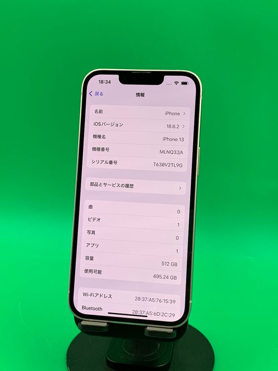 Хåƥ꡼ iPhone 13 512GB SIMե꡼ ʰSIM SoftBank 