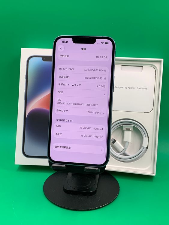  iPhone 14 128GB ֥롼 SIMե꡼ 99% ǥⵡ