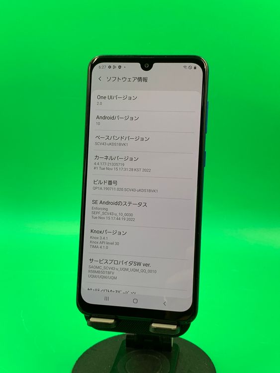 ����� Galaxy A30 64GB �֥롼 SIM�ե꡼ ���������ɹ� KDDI ��