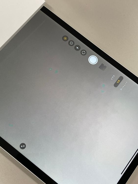 ����� iPad Pro 11����� ��3���� Wi-Fi 128GB ����С� ��������88%