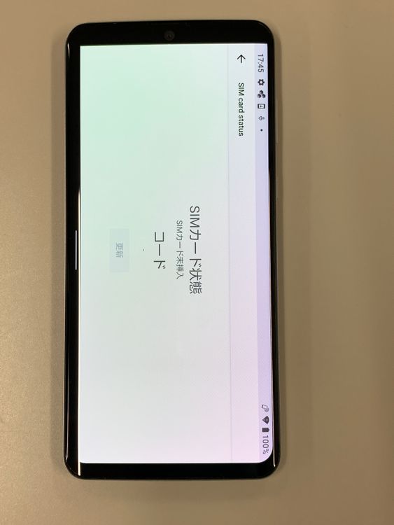 ����� AQUOS zero2 256GB �ߥ��ƥ��ۥ磻�� SIM�ե꡼ KDDI ��