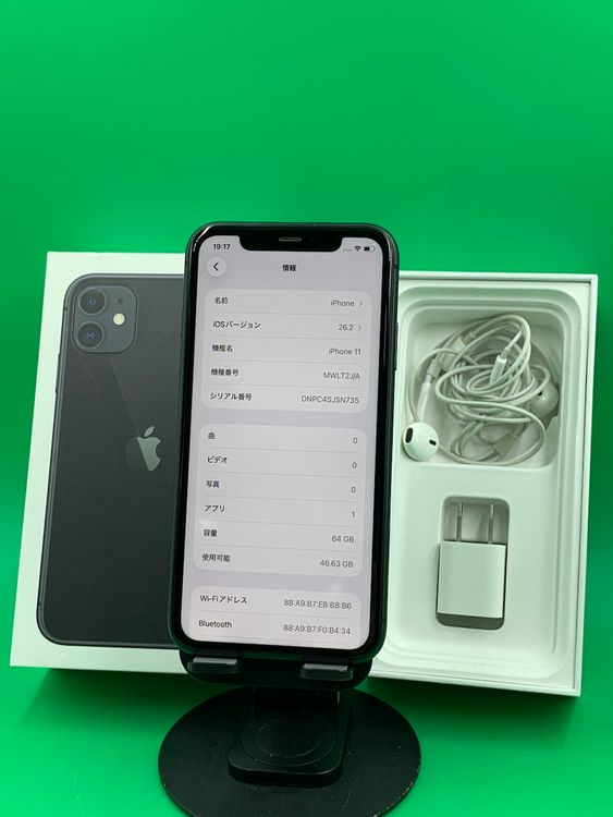 ���������� iPhone 11 64GB �֥�å� SIM�ե꡼ docomo ��