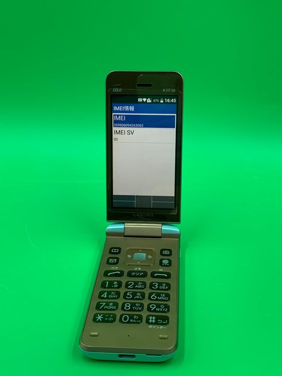 ����� GRATINA 4GB ���忧 SIM�ե꡼ KDDI ��