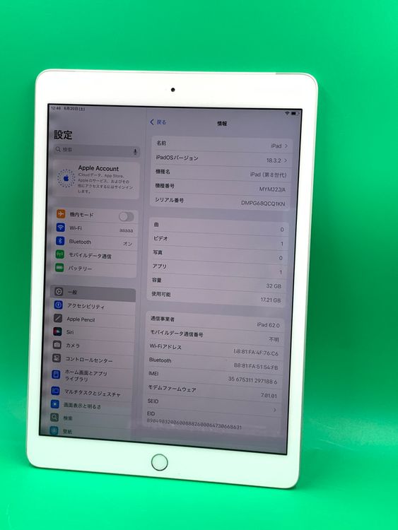 ����� iPad ��8���� Wi-Fi+Cellular 32GB ��������86% KDDI�� H2