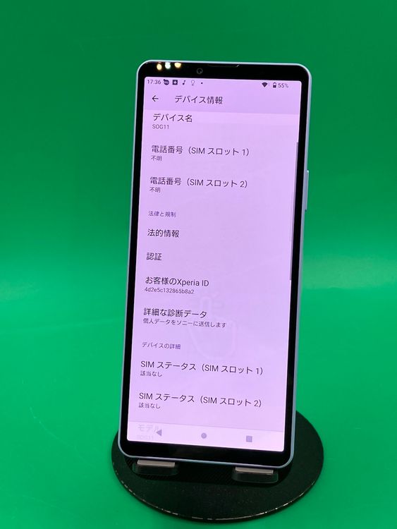  Xperia 10 V 128GB ٥  SIMե꡼ ʰSIM au 