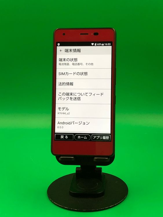 ����� ���Ƥ��륹�ޥ�01 32GB �ԥ� SIM�ե꡼ ���������ɹ� au ��