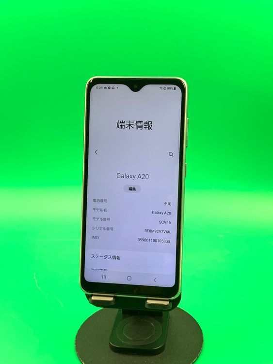 ������ Galaxy A20 32GB �ۥ磻�� SIM�ե꡼ ���������ɹ� au ��