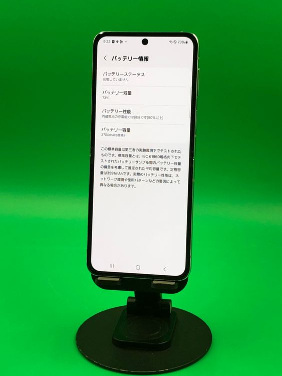 ������ Galaxy Z Flip5 256GB ���꡼�� SIM�ե꡼ ���������ɹ�