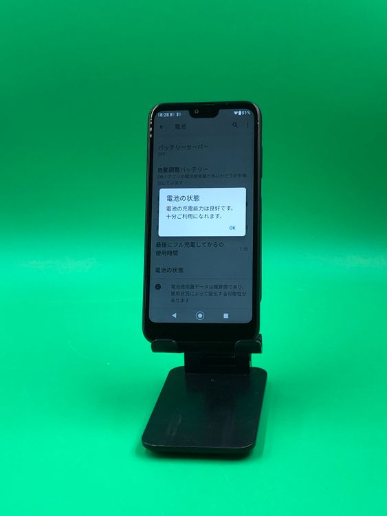 �����礤���� GRATINA KYV48 32GB SIM�ե꡼ KDDI ��