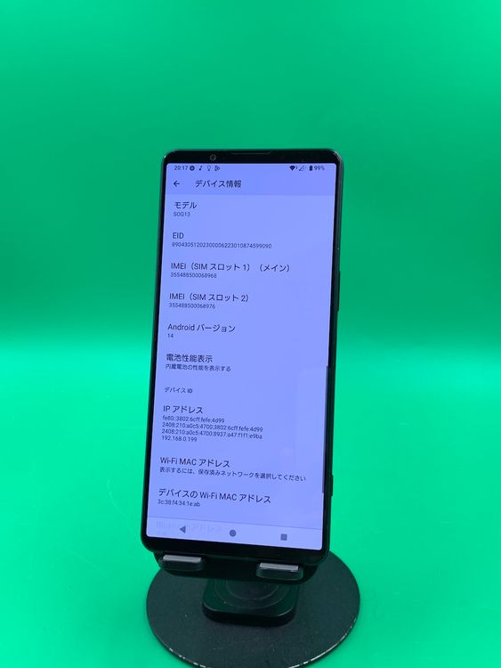  Xperia 1 VI 256GB ֥å SIMե꡼ ɹ KDDI 