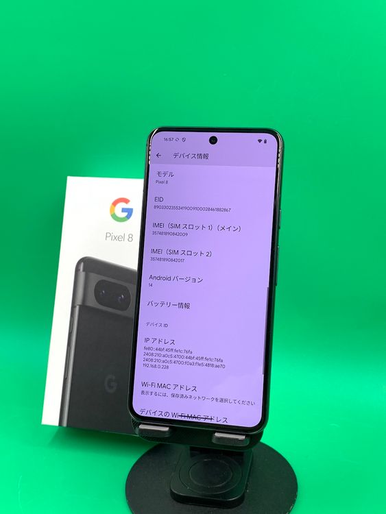 ������Ʊ�� Google Pixel 8 128GB ���֥��ǥ����� SIM�ե꡼