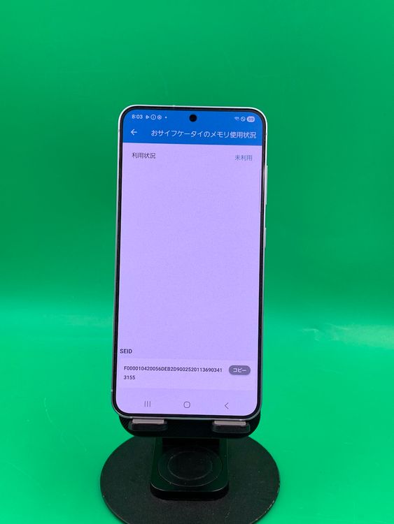 ������Ʊ�� Galaxy S25 256GB ���������֥롼 ������ SIM�ե꡼