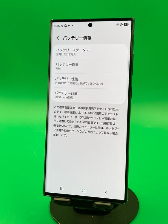  Galaxy S23 Ultra 256GB ꡼ SIMե꡼  KDDI 
