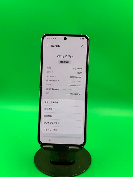  Galaxy Z Flip4 128GB ѡץ SIMե꡼ KDDI 