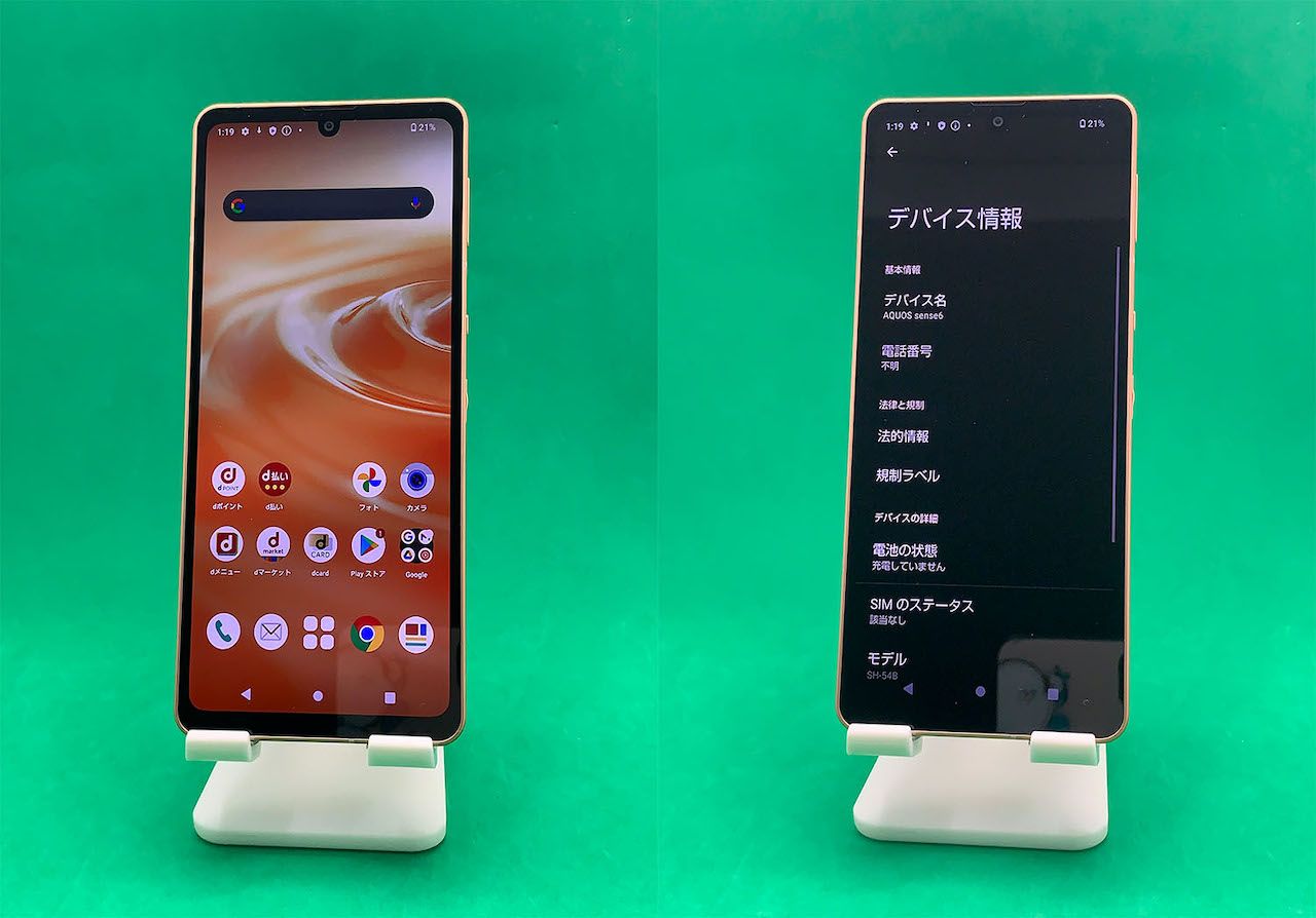 ムスビー｜☆新品同様 Aquos Sense6 64GB SIMフリー docomo ○ SH-54B 