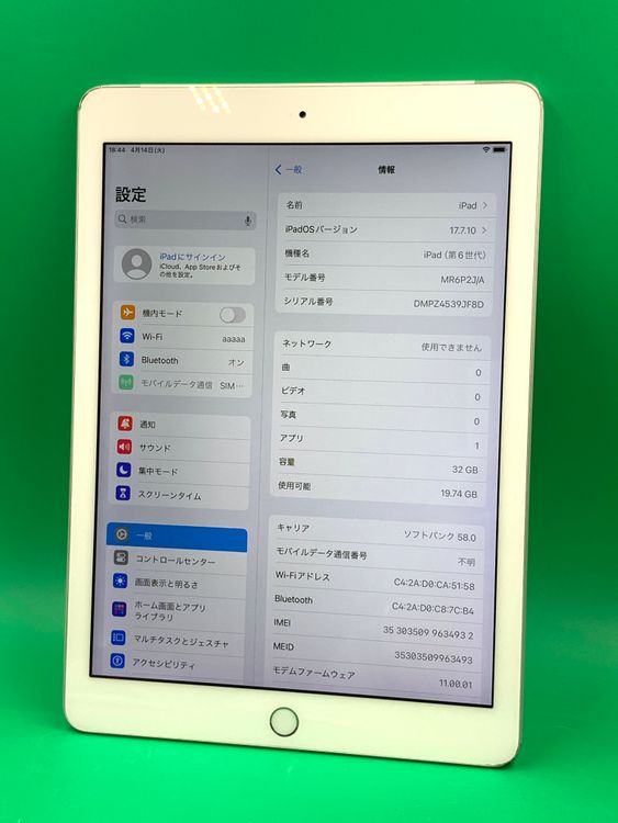 ����� iPad ��6���� Wi-Fi+Cellular 32GB ����С� SIM�ե꡼ au ��