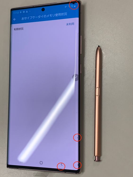 ���������� Galaxy Note20 Ultra 5G 256GB �ߥ��ƥ��å� �֥���