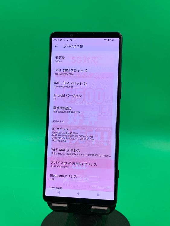 ����� Xperia 1 IV 256GB �֥�å� SIM�ե꡼ ���������ɹ� KDDI ��