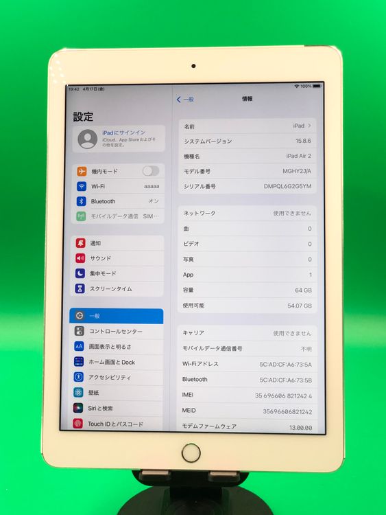 ������ iPad Air ��2���� Wi-Fi + Cellular 64GB ����С� KDDI��