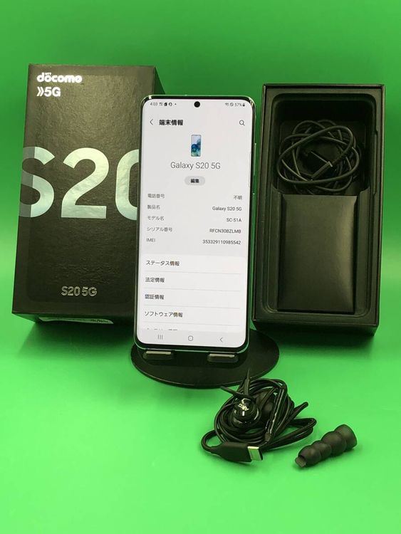 ���������� Galaxy S20 5G 128GB SIM�ե꡼ docomo �� H2