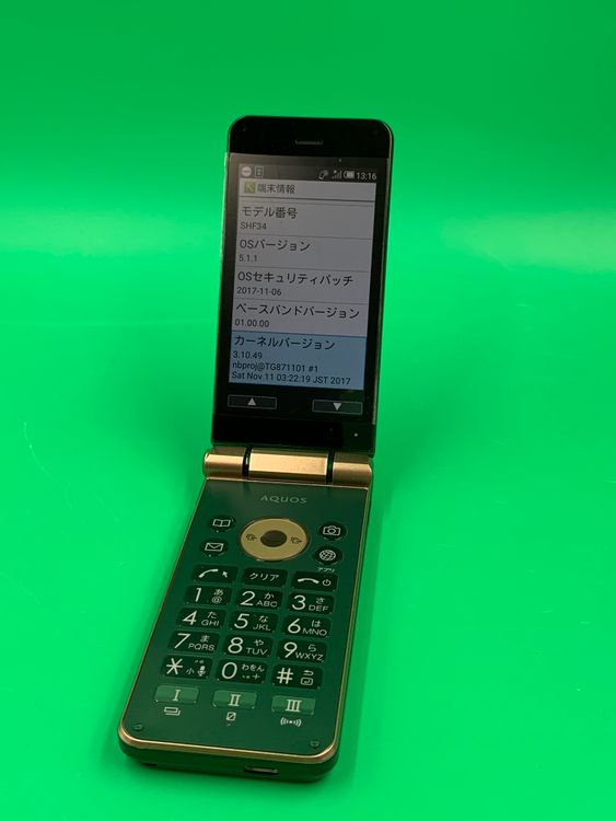 ������ AQUOS K 4GB ������륰�꡼�� SIM�ե꡼ KDDI ��