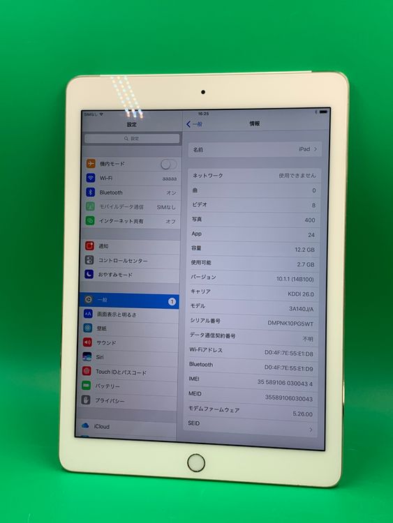������ iPad Air ��2���� Wi-Fi+Cellular 16GB ������� KDDI ��