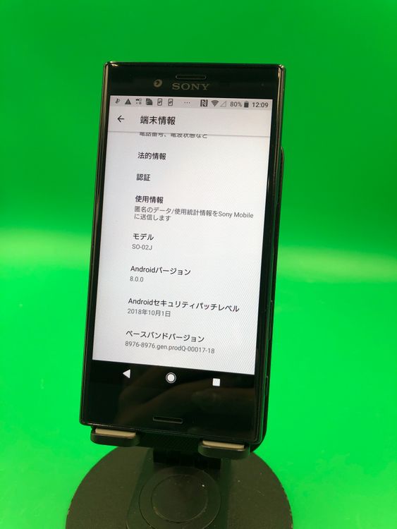 ����� Xperia X Compact 32GB �֥�å� SIM�ե꡼docomo ��