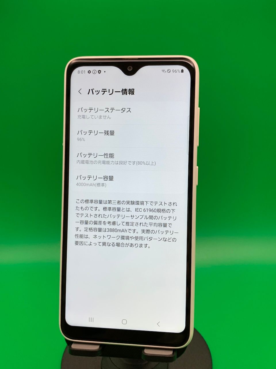 Galaxy A22 5G 64GB ホワイト SC-56B バッテリー良好 Galaxy A22