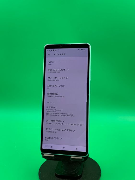  Xperia 10 IV 128GB ߥ SIMե꡼  KDDI 