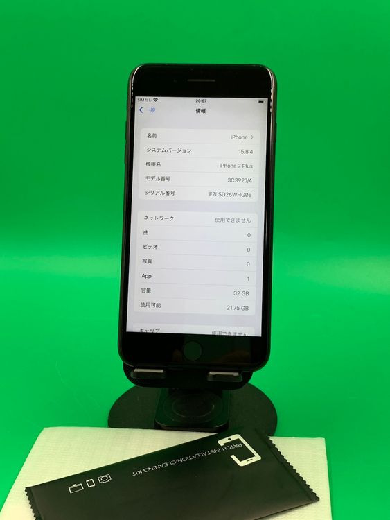  iPhone 7 Plus 32GB ֥å SIMե꡼  KDDI 