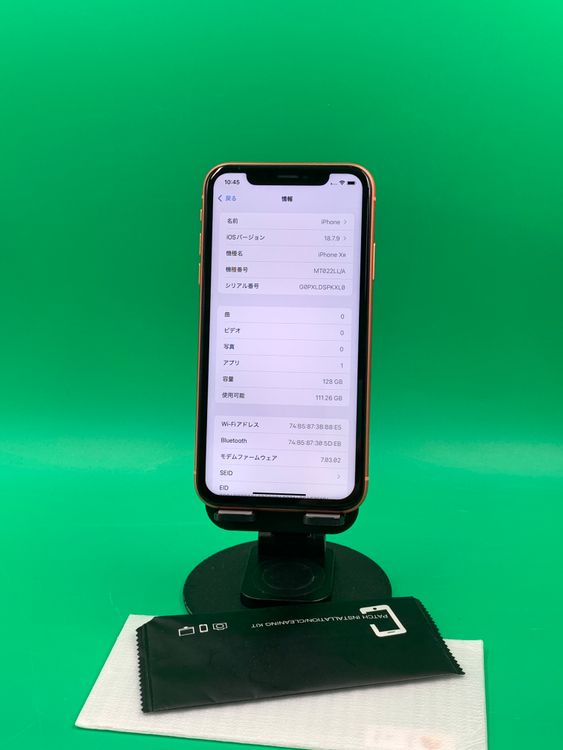 ������ iPhone XR 128GB SIM�ե꡼ ��������100% ������