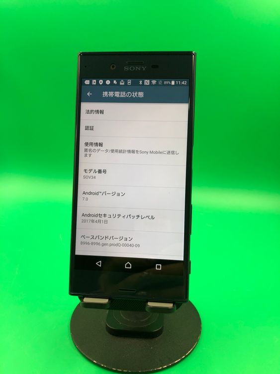 ���������� Xperia XZ 32GB �֥롼 SIM�ե꡼ ���������ɹ� KDDI ��