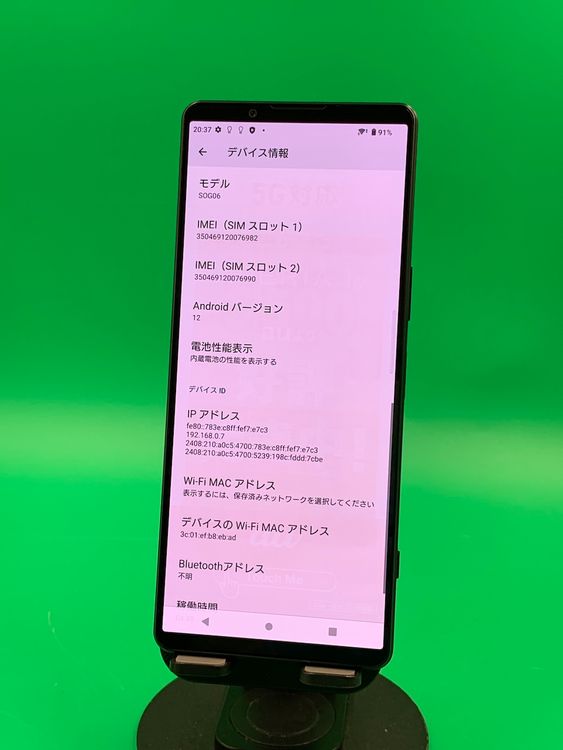 ���������� Xperia 1 IV 256GB �֥�å� SIM�ե꡼ KDDI ��