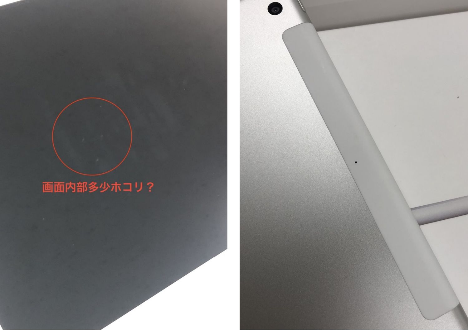 ムスビー｜iPad 第8世代 Wi-Fi+Cellular 32GB SIMフリー 容量97% KDDI 