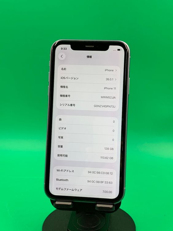 Хåƥ꡼ iPhone 11 128GB ѡץ  SIMե꡼ SoftBank 