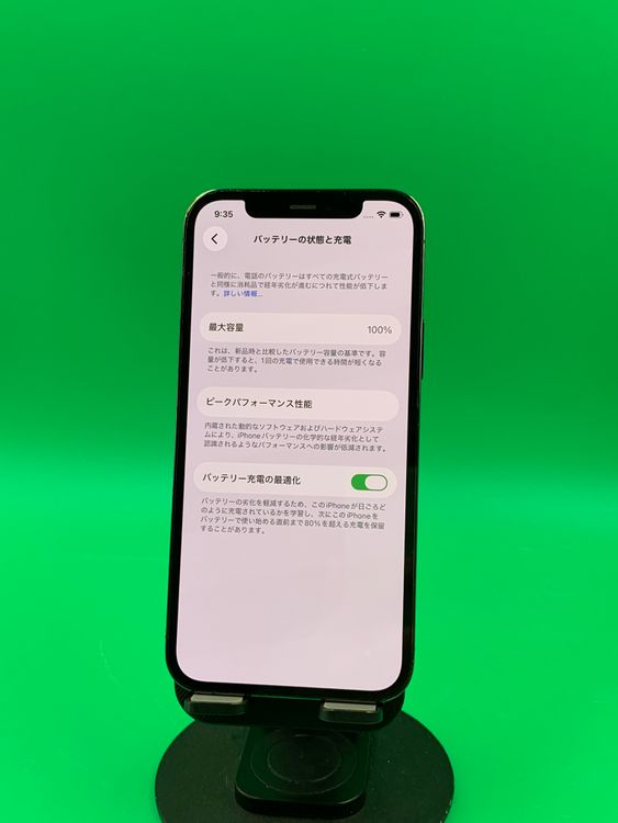 ������ iPhone 12 Pro 256GB ����ե����� SIM�ե꡼ SoftBank ��