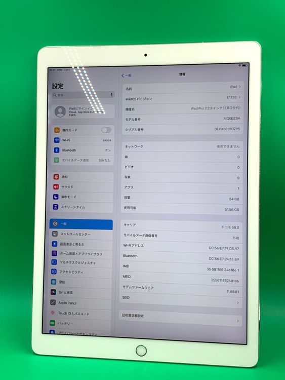 ������ iPad Pro 12.9����� ��2���� Wi-Fi+Cellular 64GB ����С�