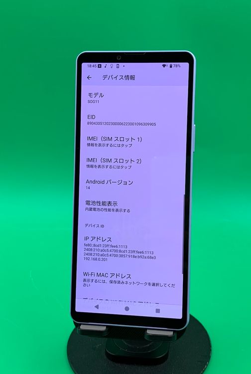  Xperia 10 V 128GB ٥  SIMե꡼ ʰSIM KDDI 