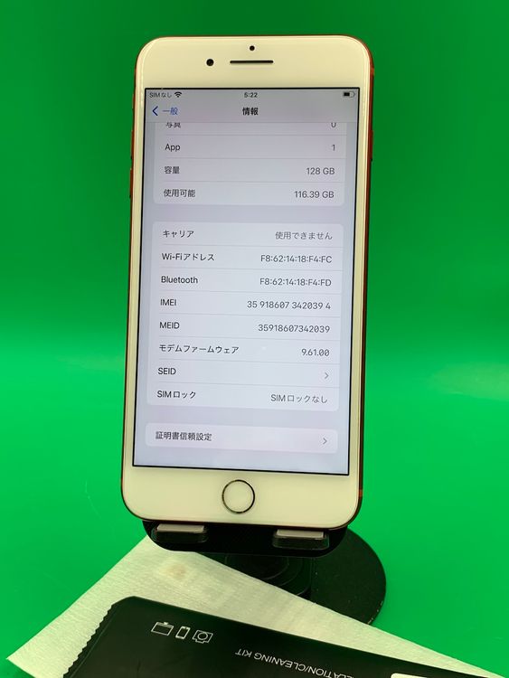  iPhone 7 Plus 128GB å  100%  docomo 