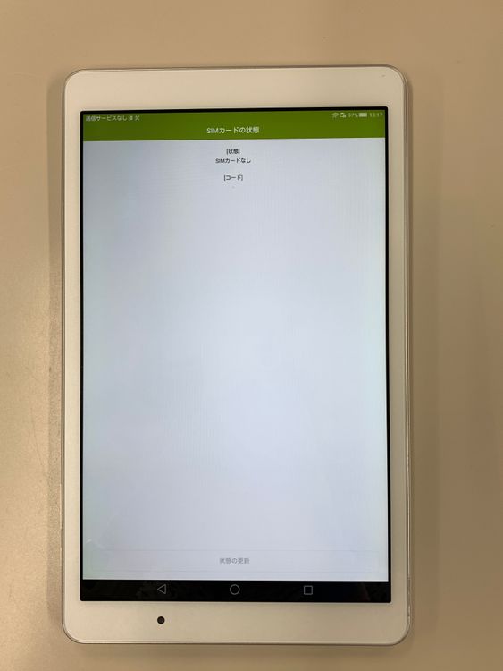 ������ Qua tab 02 16GB ���������ɹ� KDDI �� HWT31 �ۥ磻��